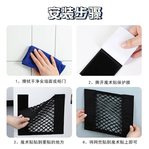 Мусорный мешок, система хранения, пластиковый дышащий подвесной органайзер