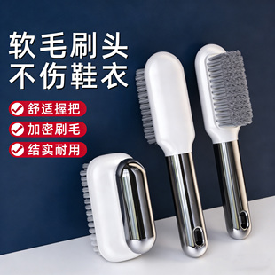 专用刷 家用衣物刷子洗衣服软毛清洁不伤衣物洗衣店洗鞋 鞋 刷套装