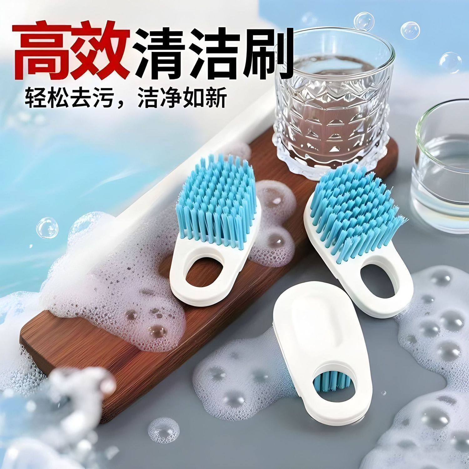 多用途洗菜专用刷子板刷砧板专用清洁刷厨房洗锅灶台去污锅灶篮筐