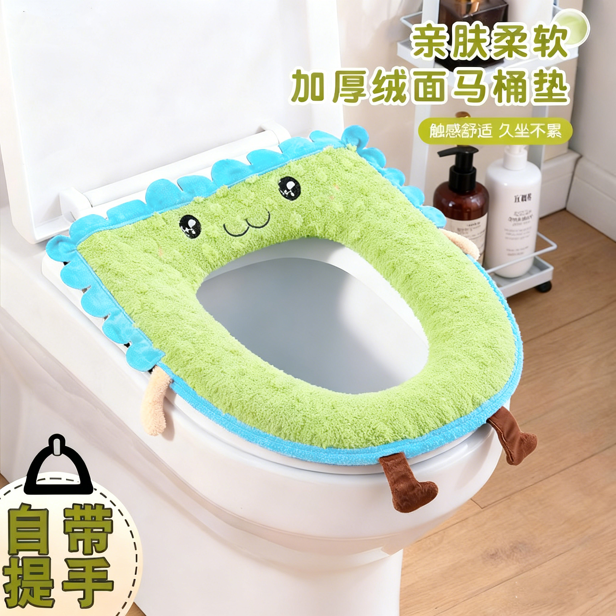 马桶垫拉链式通用加厚保暖坐垫套