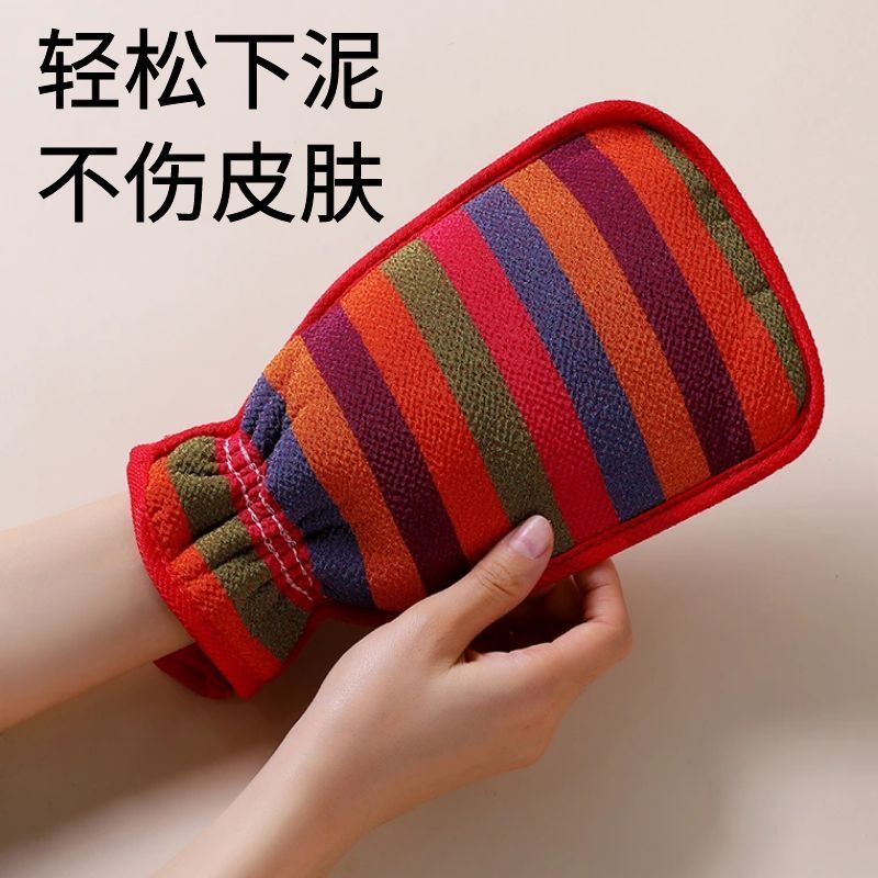 韩式彩虹条不伤肤搓澡巾男女双面搓背洗澡巾沐浴手套粗砂洗澡手套