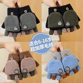 儿童手套半指翻盖冬天季 保暖毛绒小学生女孩男童宝宝可爱露指写字