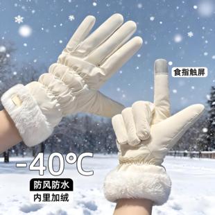 手套女2025秋冬季 新骑车保暖可触屏骑行电动车加绒防寒东北防风冬