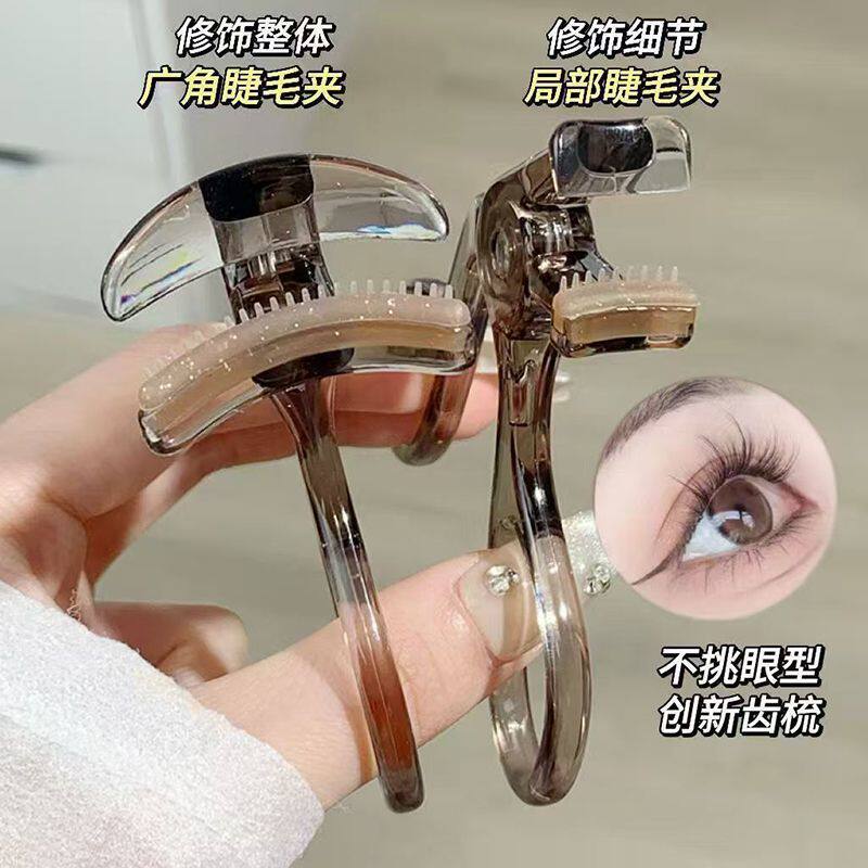2026新款睫毛夹一夹即翘局部广角太阳花持久卷翘定型女新手梳xx