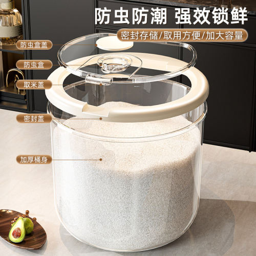 米桶家用食品级装米缸面粉储存罐
