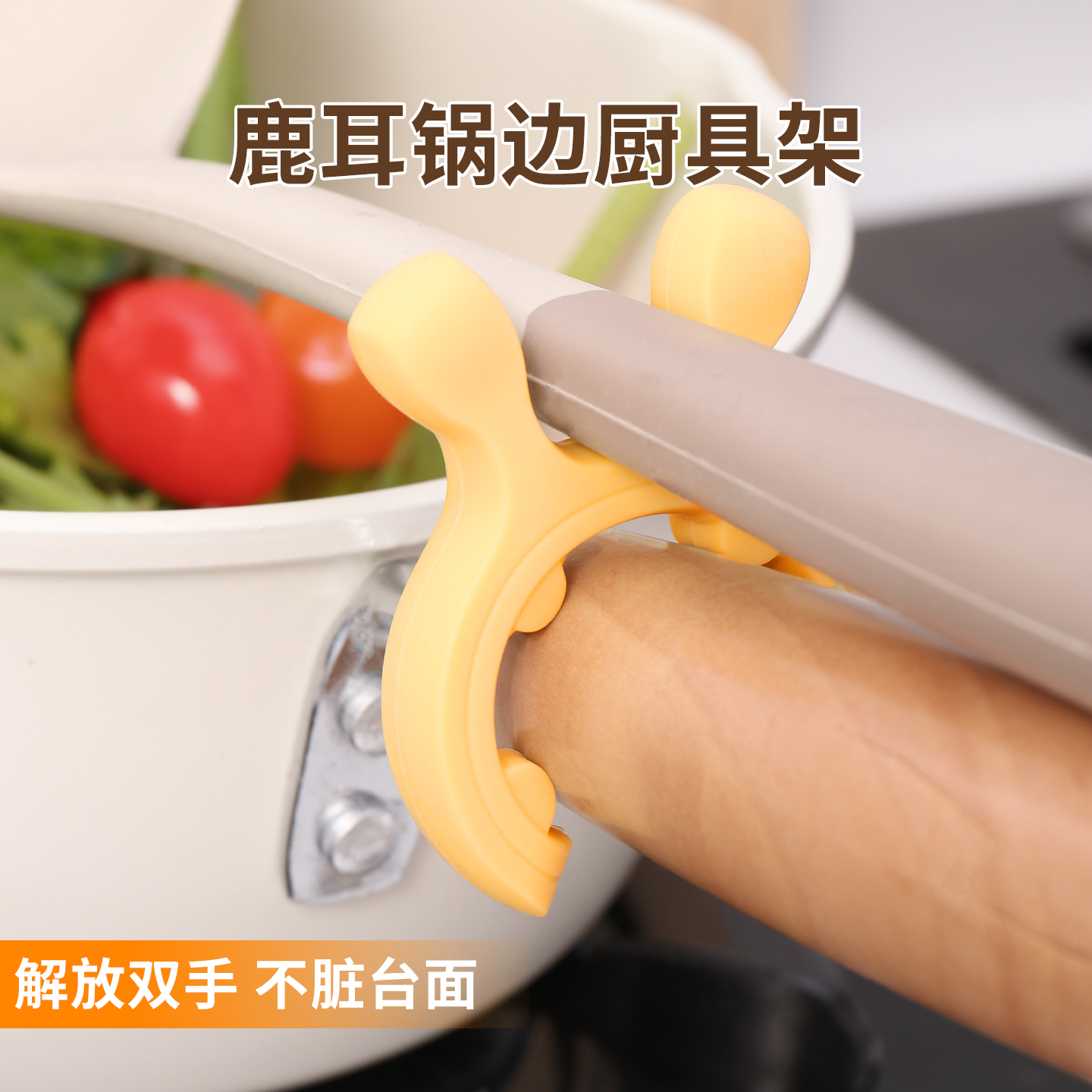 卡通鹿耳硅胶锅铲架家用厨房灶台防溢汤托置物架勺厨具放置护铲架