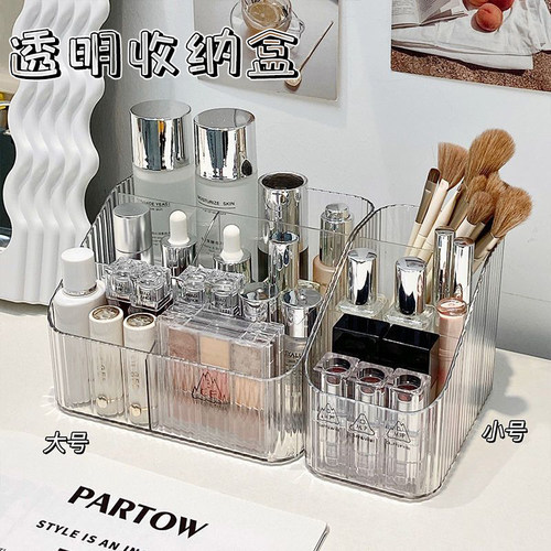 ins风亚克力化妆品收纳盒桌面高级感轻奢家用大容量护肤品置物架