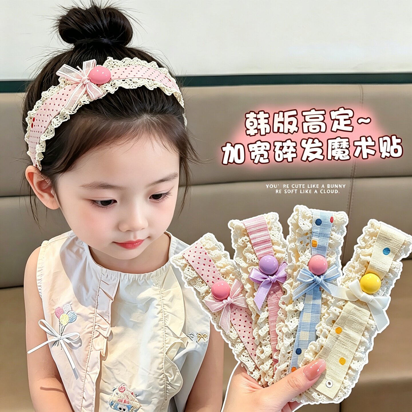 儿童甜美碎花宽边魔术贴宝宝前额刘海碎发整理神器固定头发贴头箍