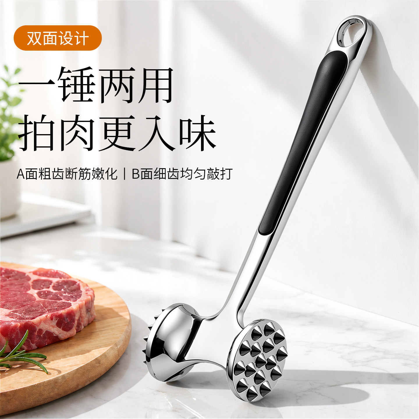 牛排锤松肉敲肉锤扎肉实心断筋器嫩肉拍打肉锤子家用工具厨房神器