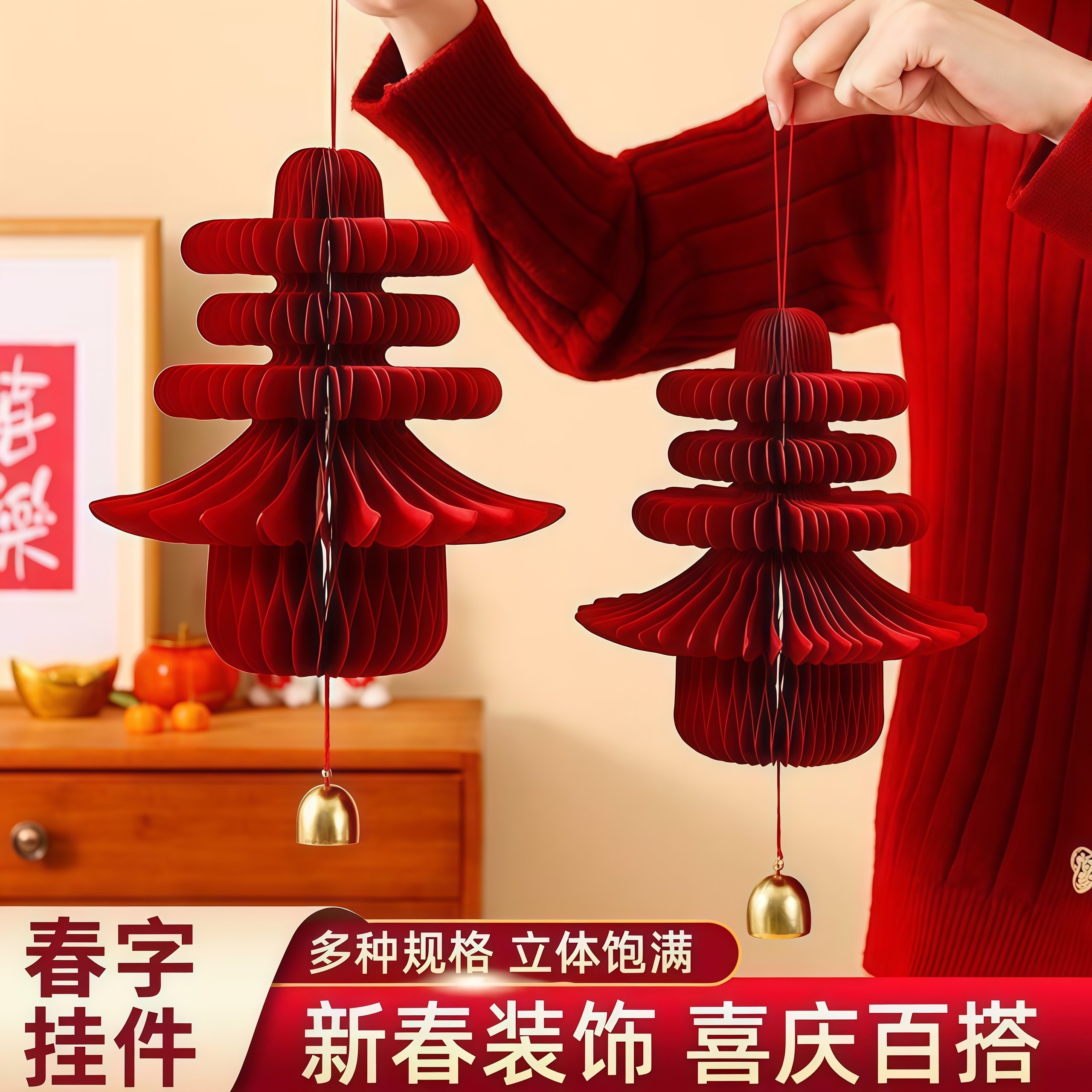 2026新年装饰用品磁吸壁挂灯笼中式马年客厅场景布置春节装饰挂件