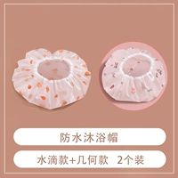 Капля воды отправка геометрии (купи один, получи один, получи один бесплатно)