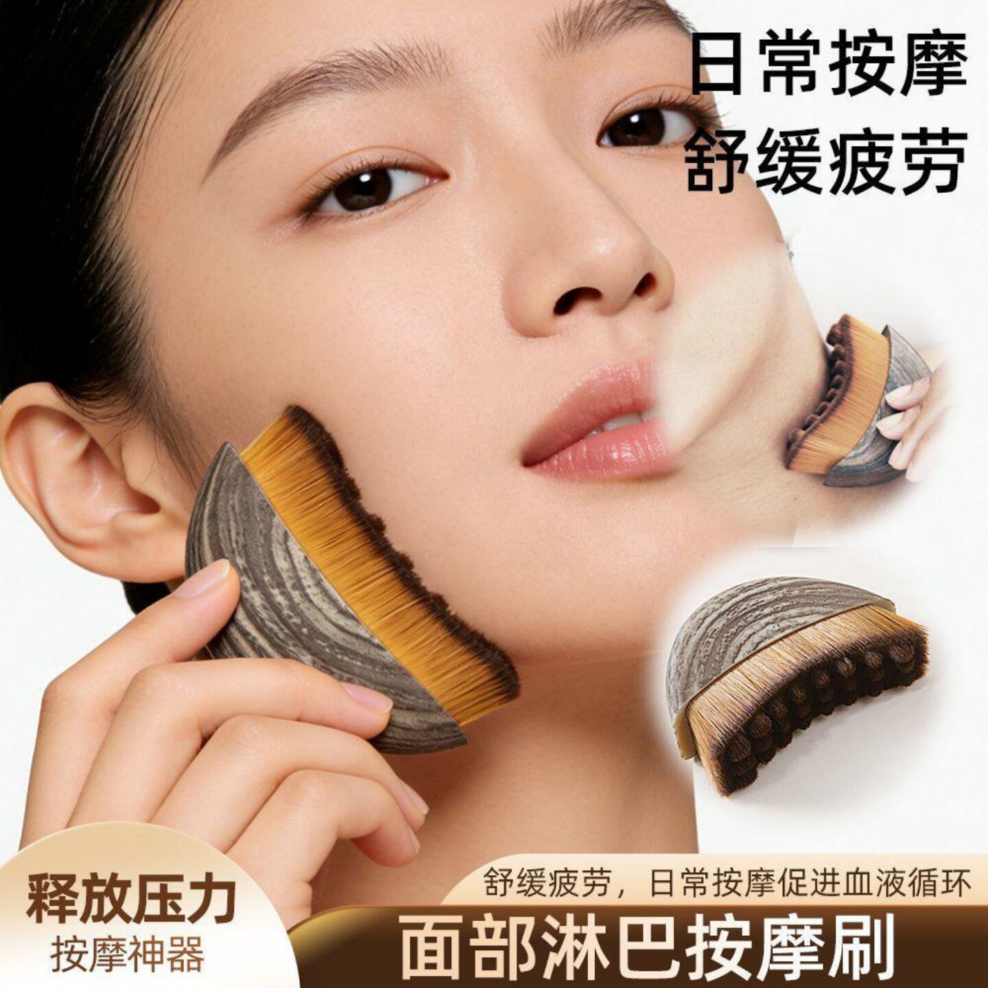 淋巴刷脸部提拉紧致按摩刷眼颈经络护理刷美容工具淋巴轮廓面部刷