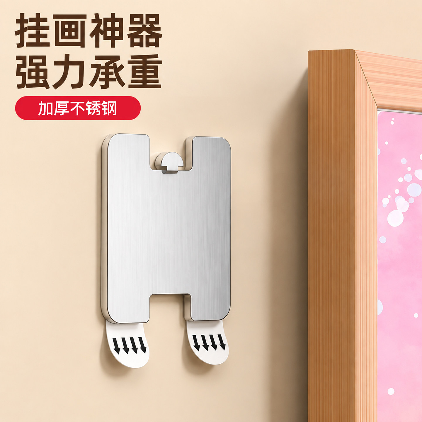 挂画钩乳胶漆专用强力免打孔挂墙相框挂钩双面胶无痕粘贴挂画神器