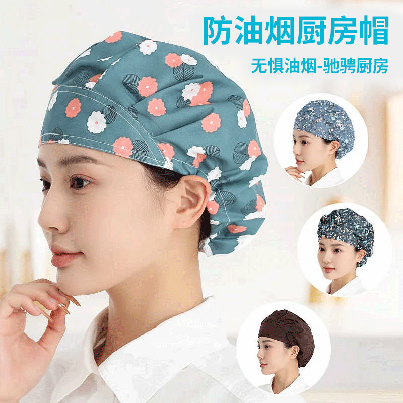 厨房帽子厨师帽女防油烟炒菜烧饭餐饮防尘食品烘培车间工作卫生帽,居家日用,头部防护用品,淘宝优惠券,粉丝福利购,淘宝优惠卷