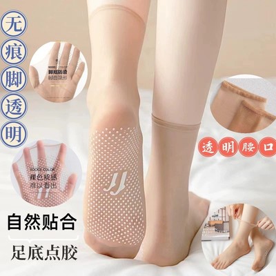丝袜女短袜夏季薄款隐形透明