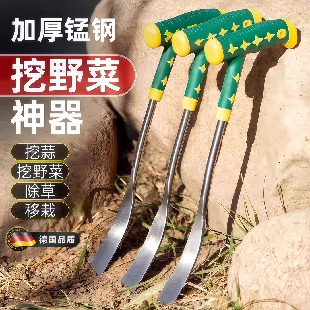挖野菜神器锰钢铲子园艺铲挖蒜挖荠菜种花铁铲户外铲挖土除草工具