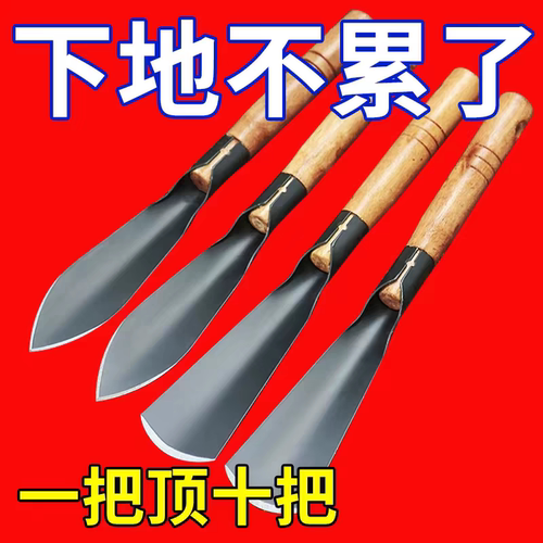 种花菜小铲子挖野菜锰钢户外挖土神器工具园艺家用种菜专用铲赶海