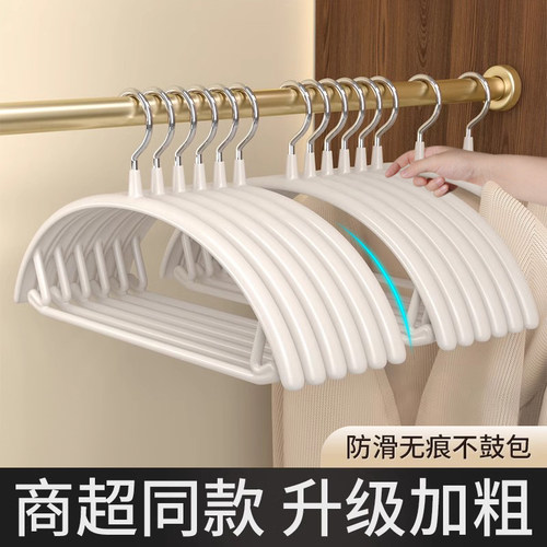 无痕晾衣架子防肩角不起鼓包家用不脱落挂衣服撑宽肩防滑加厚加粗