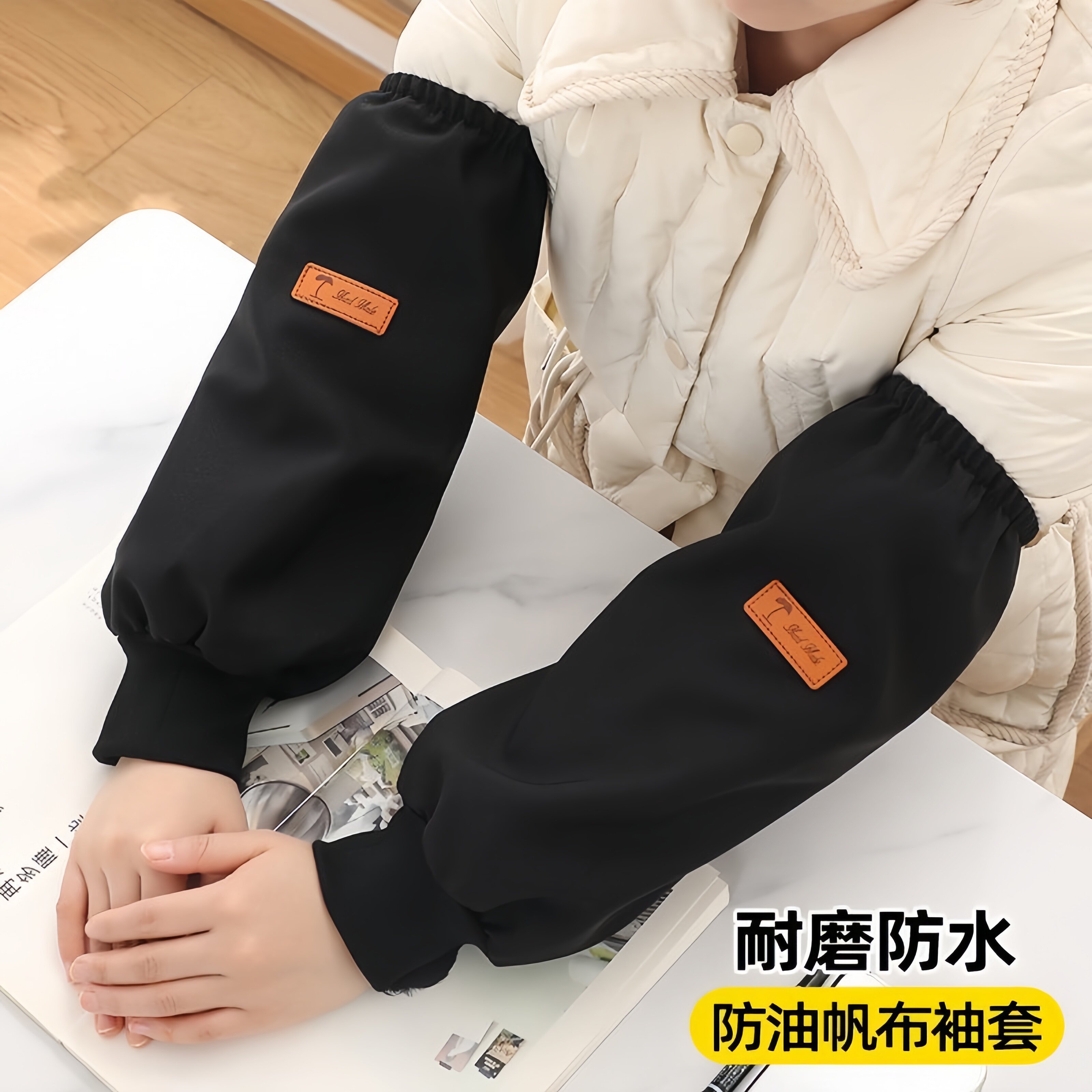 防水袖套帆布男女套袖厨房秋冬耐磨防脏防油袖头护袖做饭工作专用