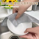 厨房钢丝抹布洗碗专用双面网格加厚洗碗布家用不沾油吸水清洁刷锅