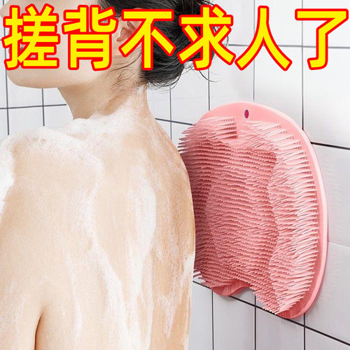 搓背神器后背懒人搓背垫搓澡吸盘贴墙强力不求人擦背洗澡墙上脚垫