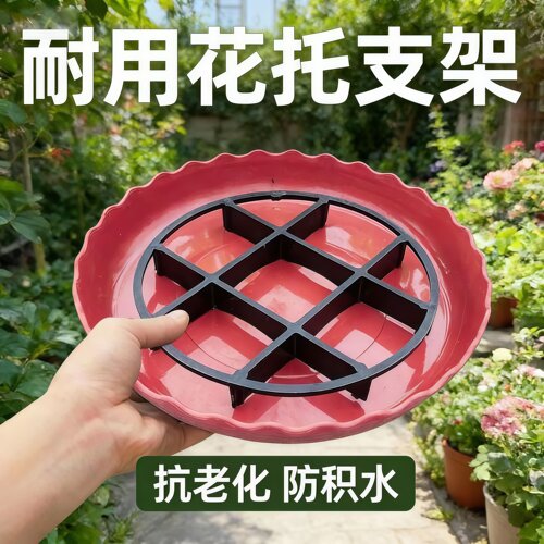 防烂根托盘花盆底部垫高防防花几