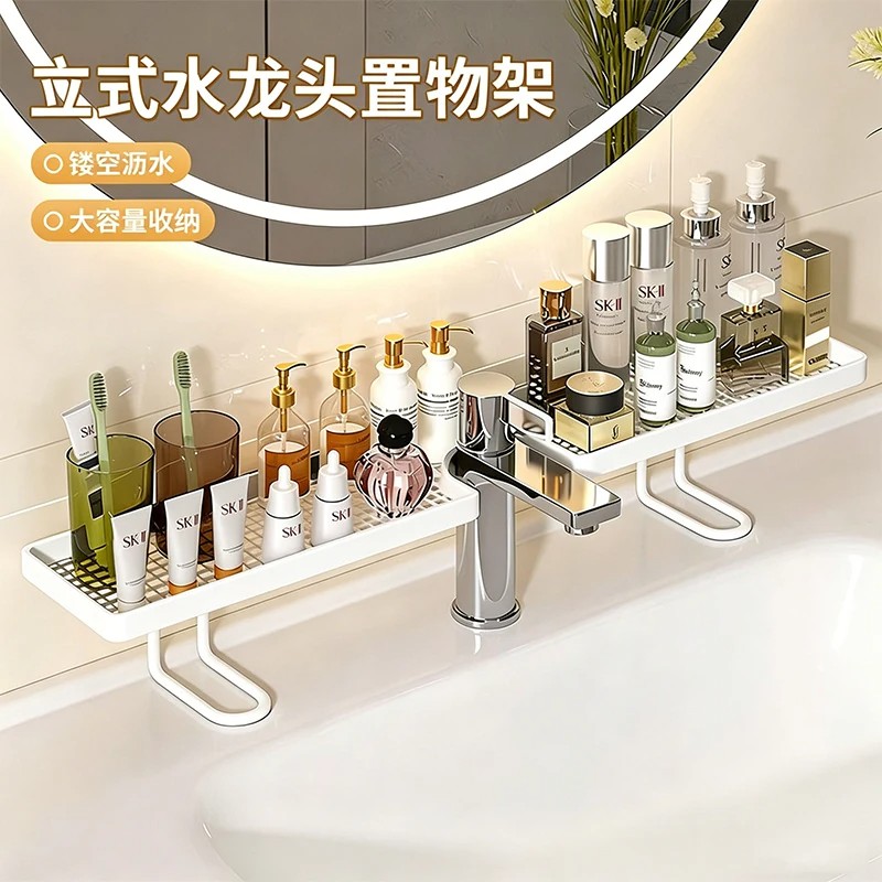 立式水龙头置物架沥水通风收纳
