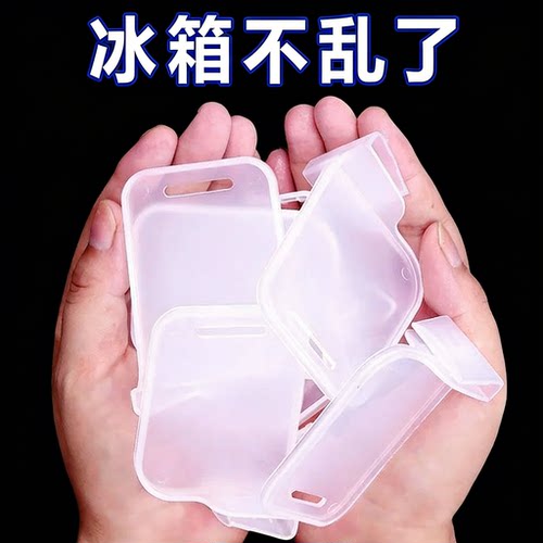 冰箱分隔板夹侧门可调节塑料隔断分格自由组合间隔板抽屉收纳神器