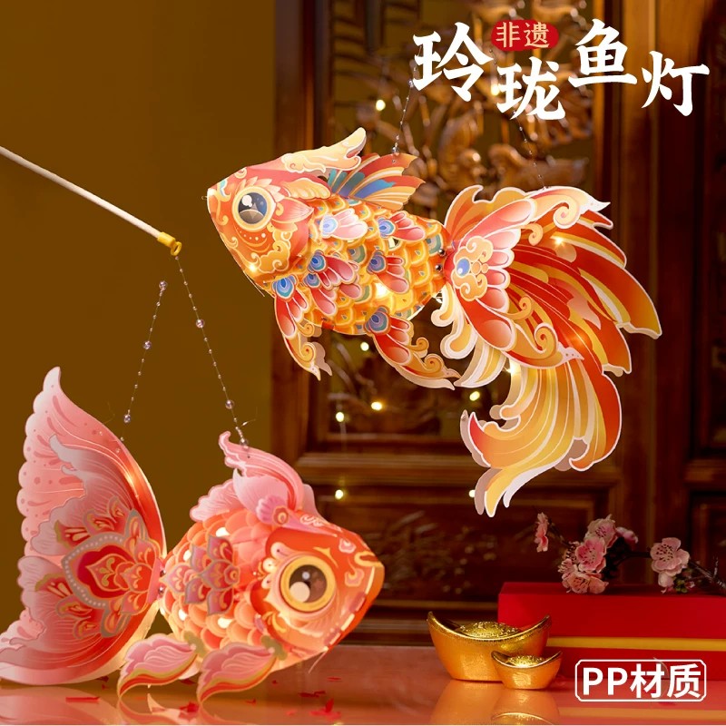 中秋节礼物非遗锦鲤鱼灯笼手工diy材料儿童手持金鱼花灯拍照道具