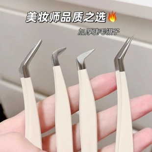 高精密假睫毛鑷子專業(yè)嫁接工具金羽夾子初學(xué)者美睫師新手入門專用