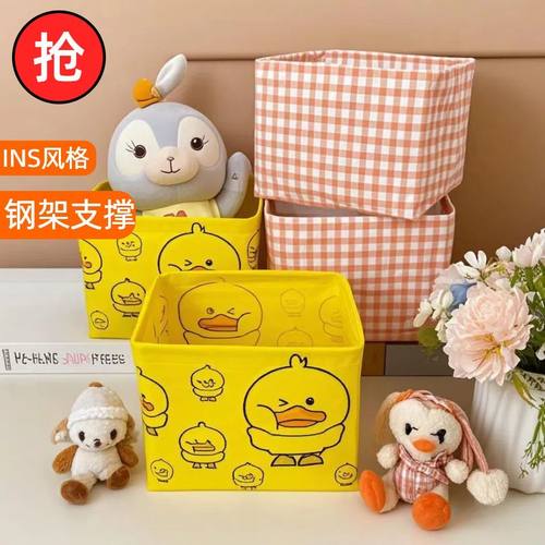 新款可折叠布艺多功能收纳盒内衣袜子化妆品桌面整理小孩玩具收纳