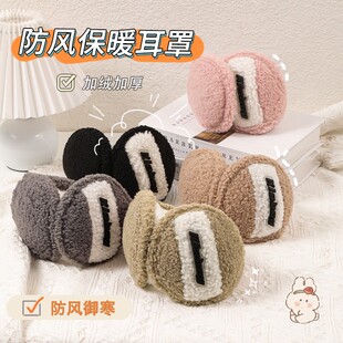 冬天保暖耳套男女生上班骑车出行防风防冻加绒耳罩学生护耳耳捂子