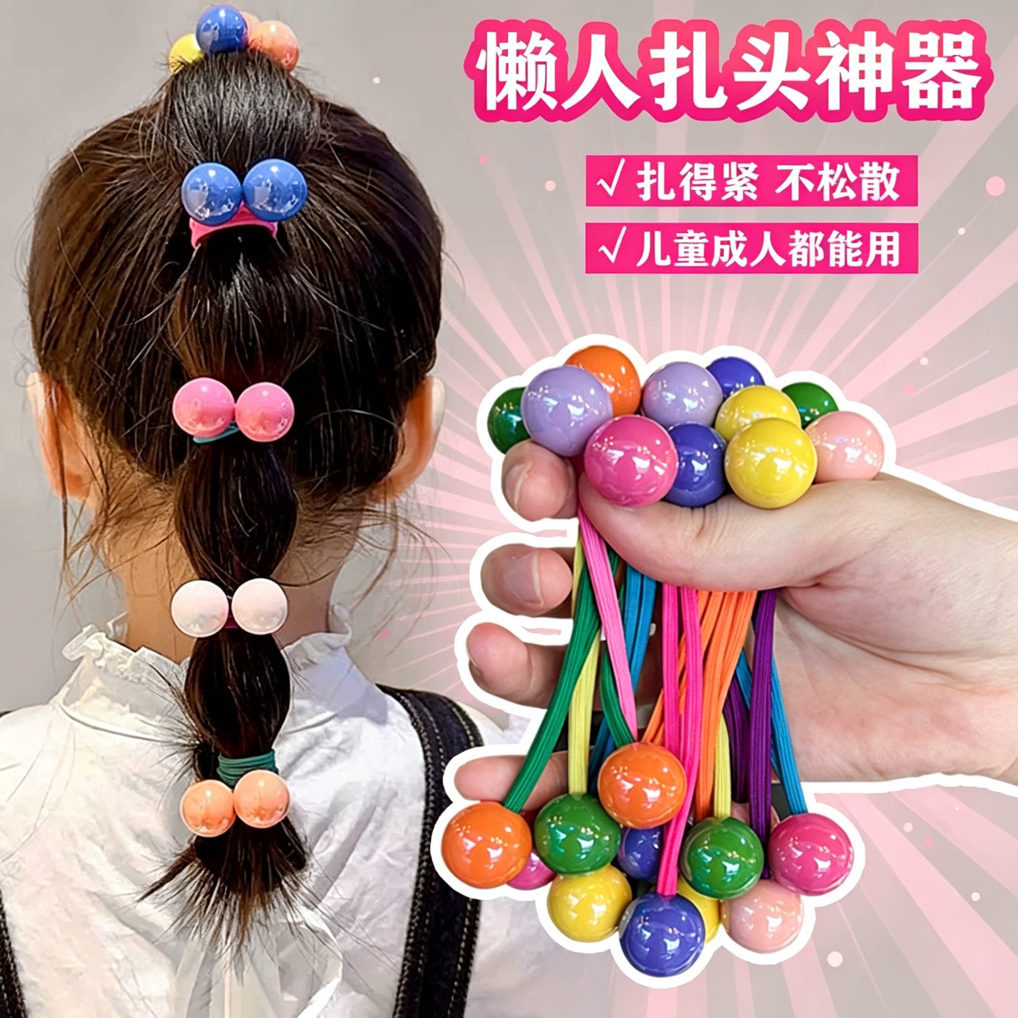 儿童多巴胺发圈高弹力耐用扎马尾不伤发头绳皮筋女孩球球发绳头饰