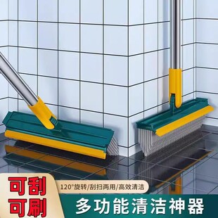浴室地缝刷洗墙厕所瓷砖刷硬毛地板刷家用卫生间无死角落清洁神器