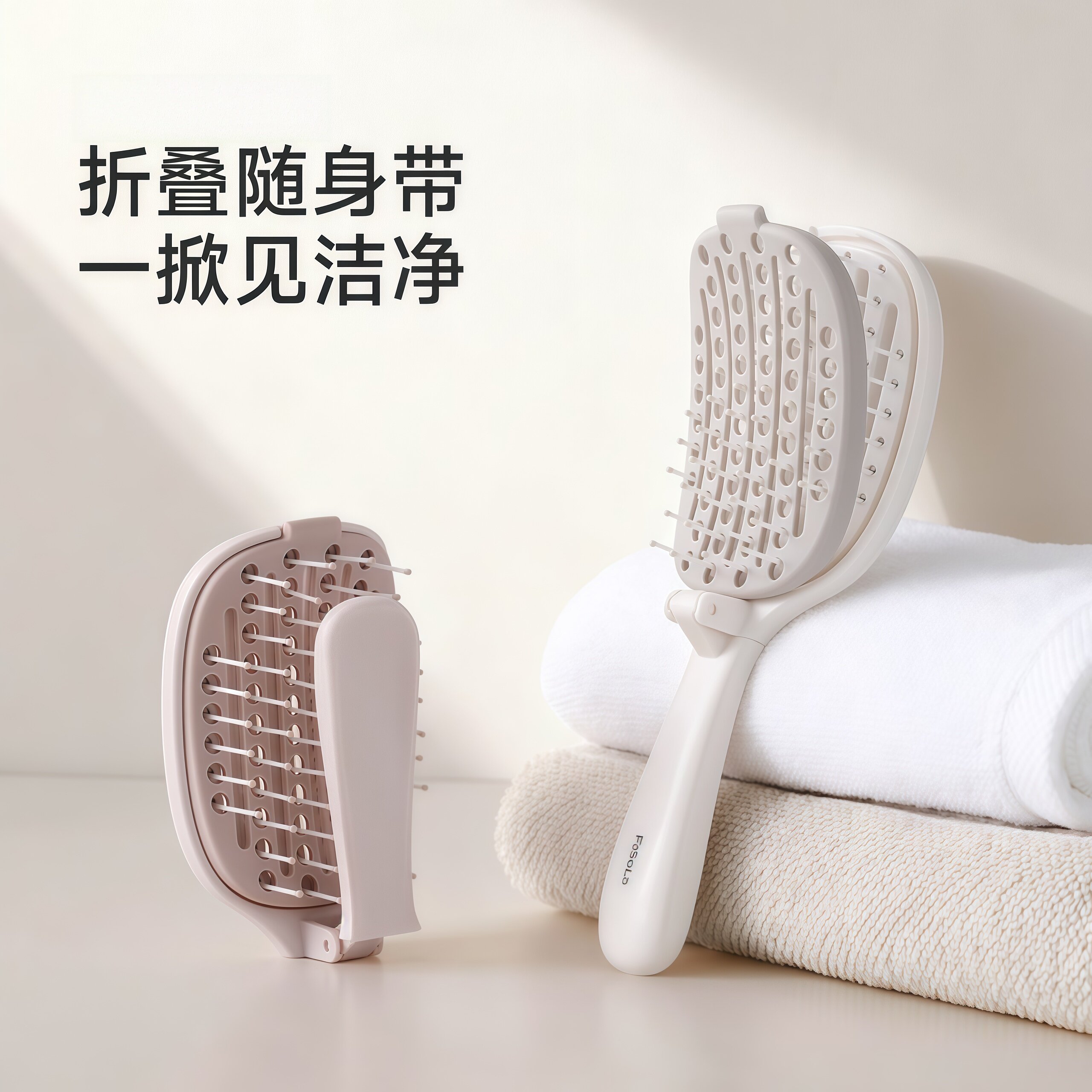可折叠排骨蓬松高颅梳子防静电造型清洁专用便携女士按摩卷发家用