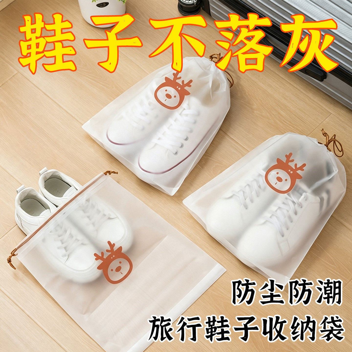旅行收纳袋防水束口袋行李箱内衣内裤衣服鞋子防水抽绳束口分装袋