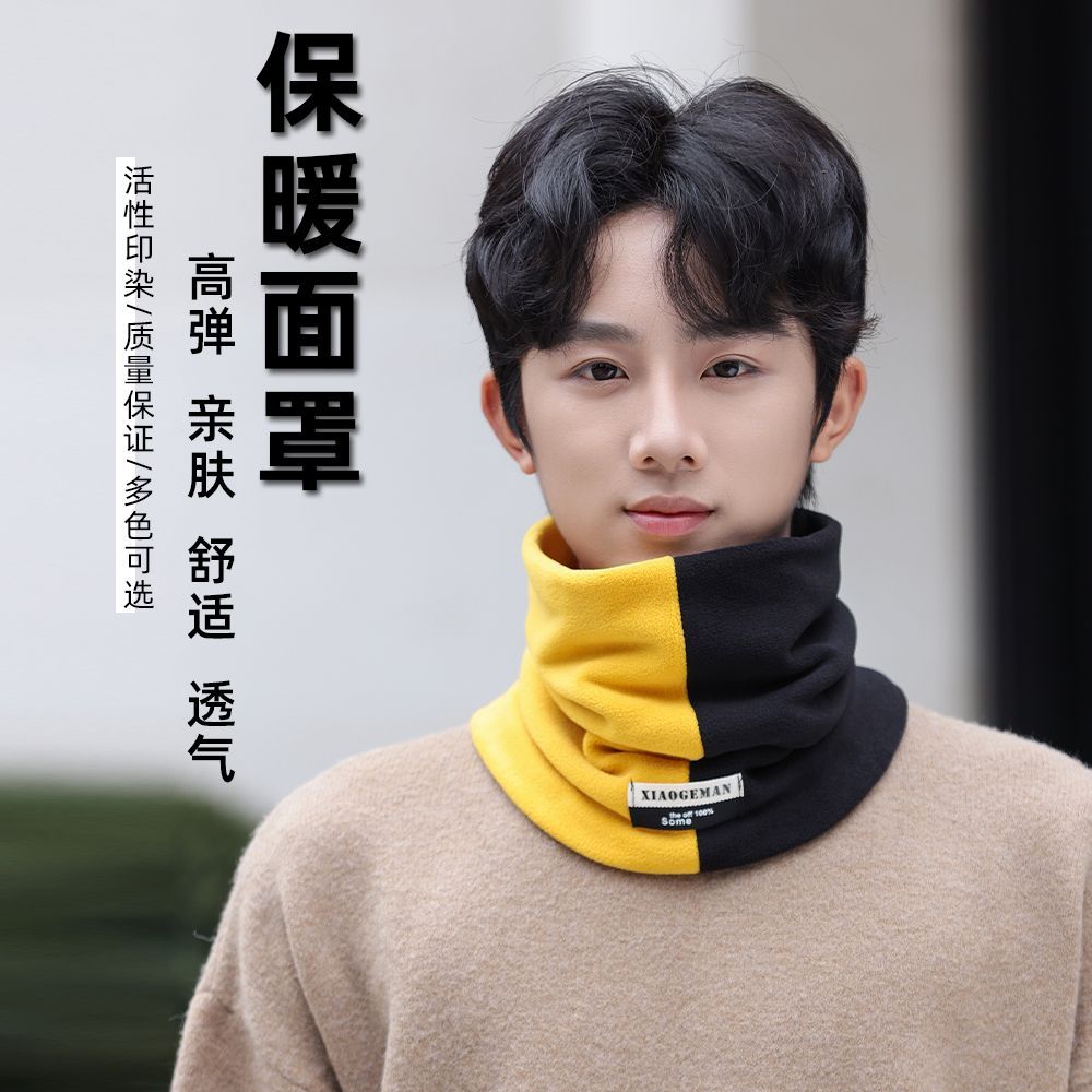 围脖男士百搭冬季2025新款女面罩护颈脖套加绒保暖小围巾男款拼色