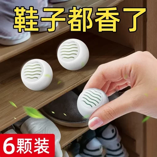 鞋柜除臭剂防臭除味神器