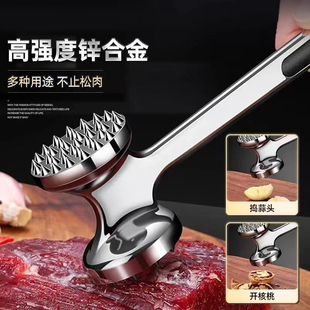 敲肉锤家用双面敲肉锤不锈钢牛排锤松肉锤肉锤嫩肉锤厨房专用工具