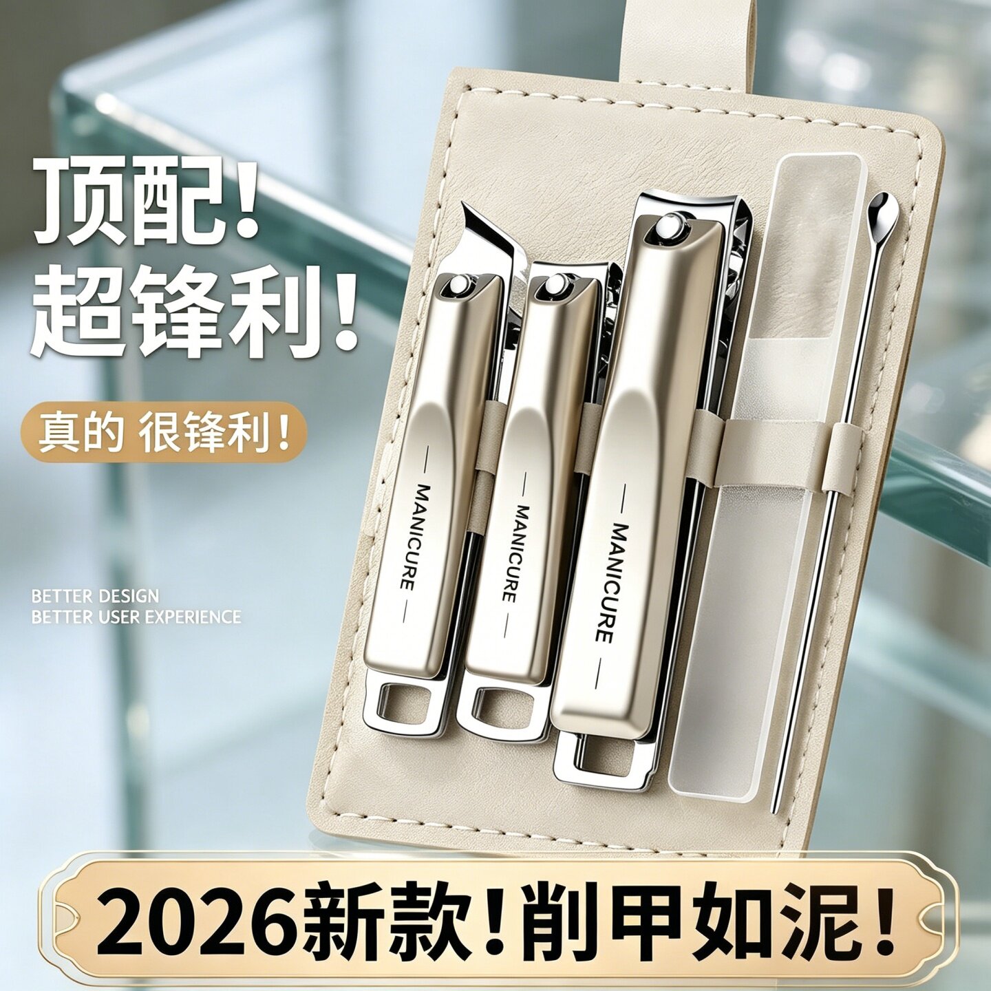 德国精工指甲刀套装斜口指甲钳家用修甲工具便携式指甲剪套装