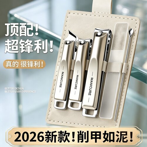 德国精工指甲刀套装斜口指甲钳家用修甲工具便携式指甲剪套装
