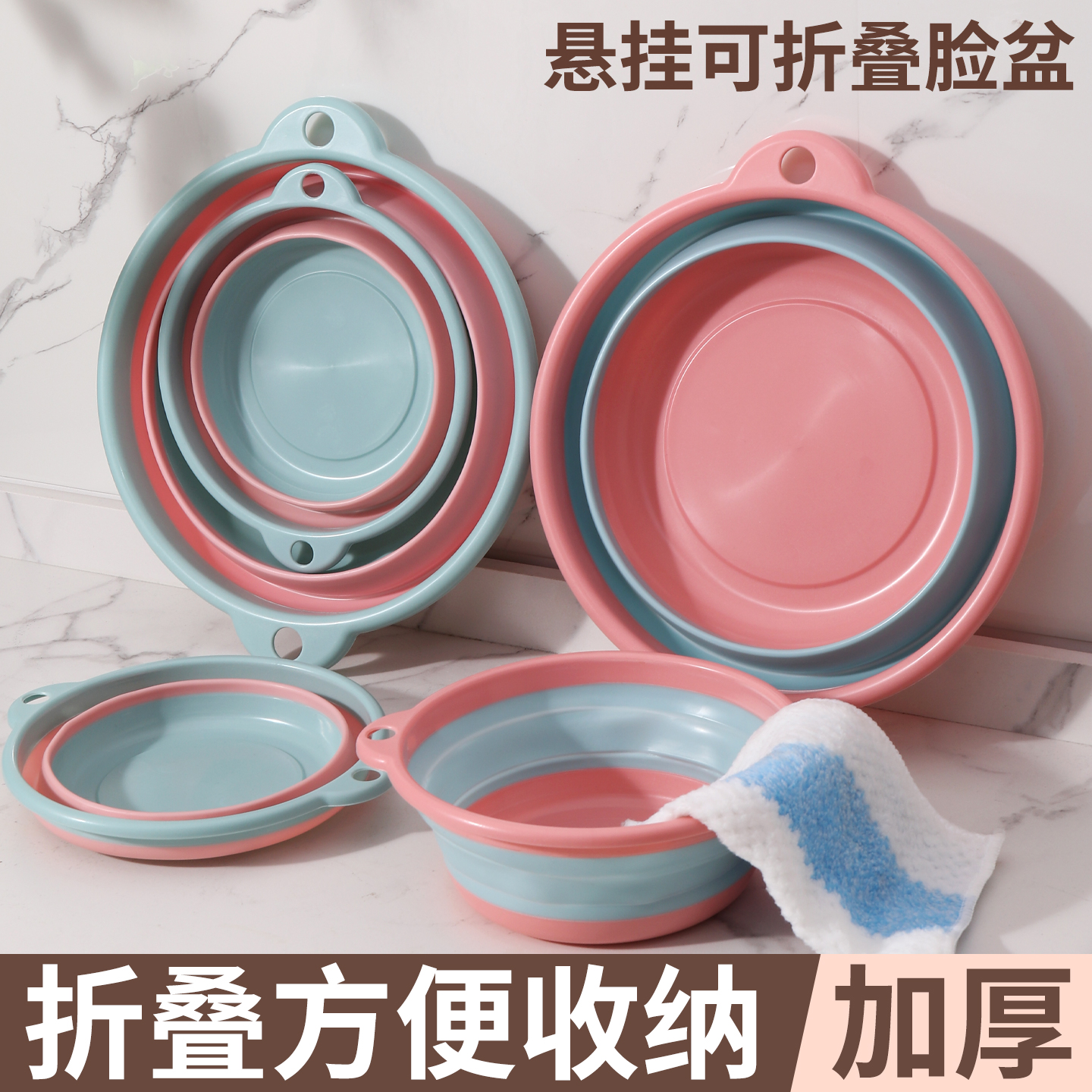 可折叠脸盆宿舍用学生洗脸便携式旅行压缩水盆子家用塑料旅行盆