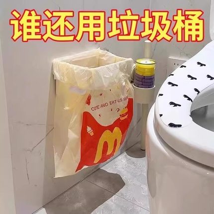 可折叠垃圾架卫生间垃圾桶悬空架壁挂式免打孔厨房多功能收纳支架