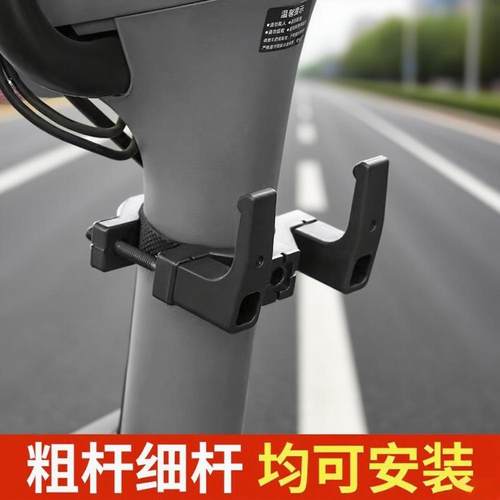 通用电动车挂钩前置电瓶自行车中间前挂钩免打孔挂物神器头盔书包