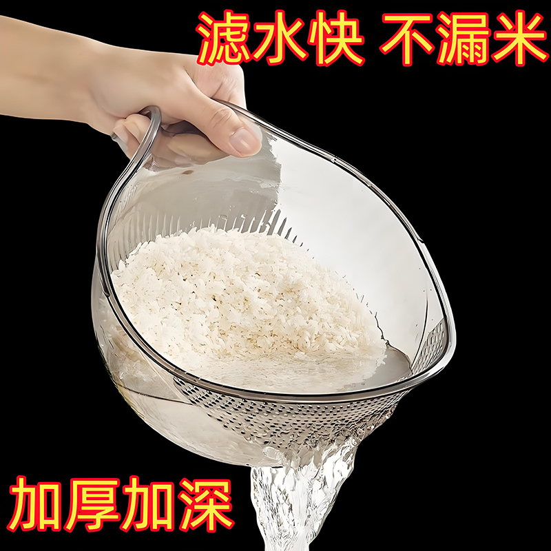 厨房淘米神器洗米筛淘菜盆沥水篮过滤器洗菜碗洗水果滤水杯淘米篮
