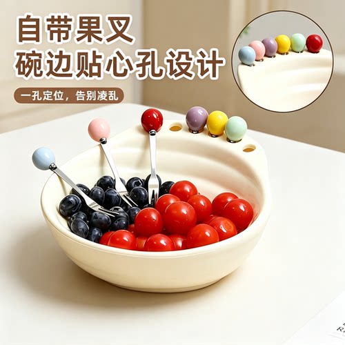 水果盘家用2026新款水果篮带叉子客厅茶几零食摆放盘轻奢干果盘
