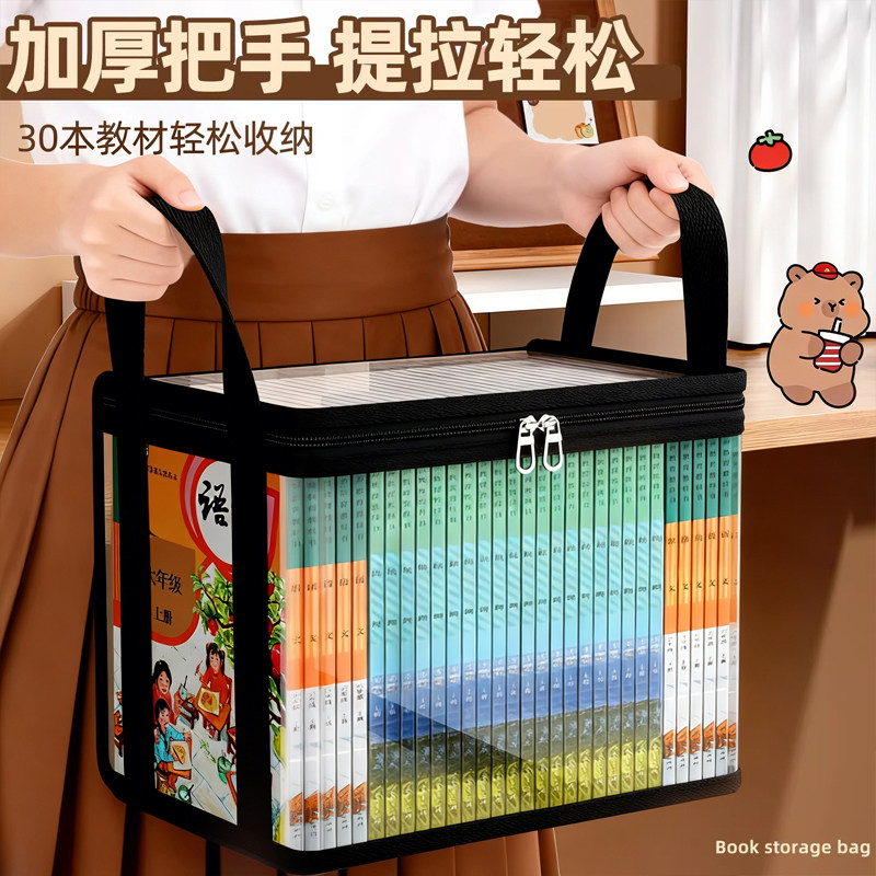 透明书本收纳箱大号书箱学生装书籍收纳神器旧书防尘整理袋可折叠