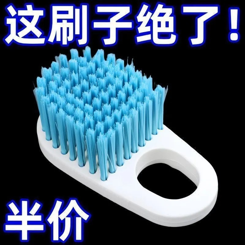 多功能菜板刷砧板专用清洁刷灶台去污刷去油厨房洗锅刷篮筐清洁刷,家庭/个人清洁工具,厨房用刷,淘宝优惠券,粉丝福利购,淘宝优惠卷