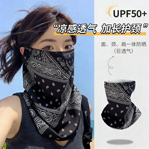 挂耳防晒面罩女全脸遮阳开车护颈骑行面巾机车男脖子防晒脸罩面纱