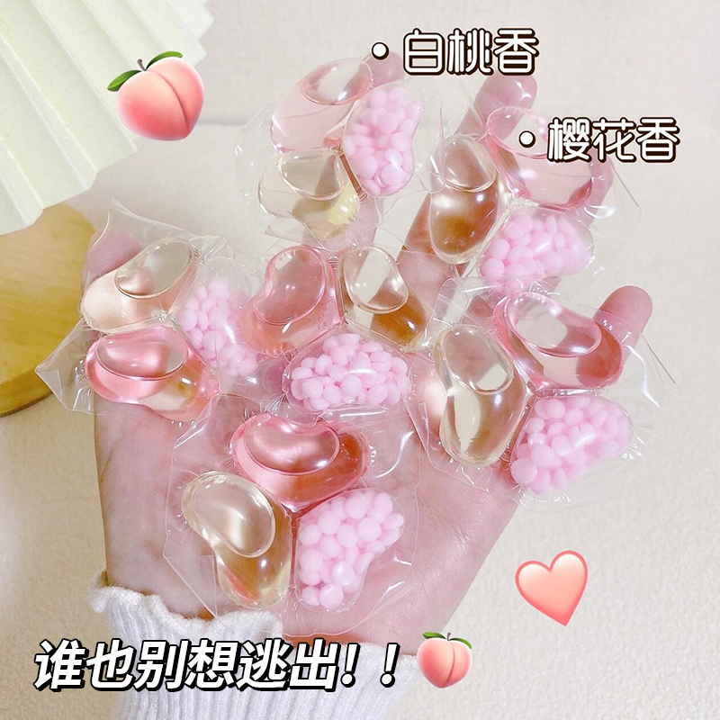 樱花洗衣凝珠三合一强效去污持久盒装套装留香珠抑菌除螨速溶浓缩